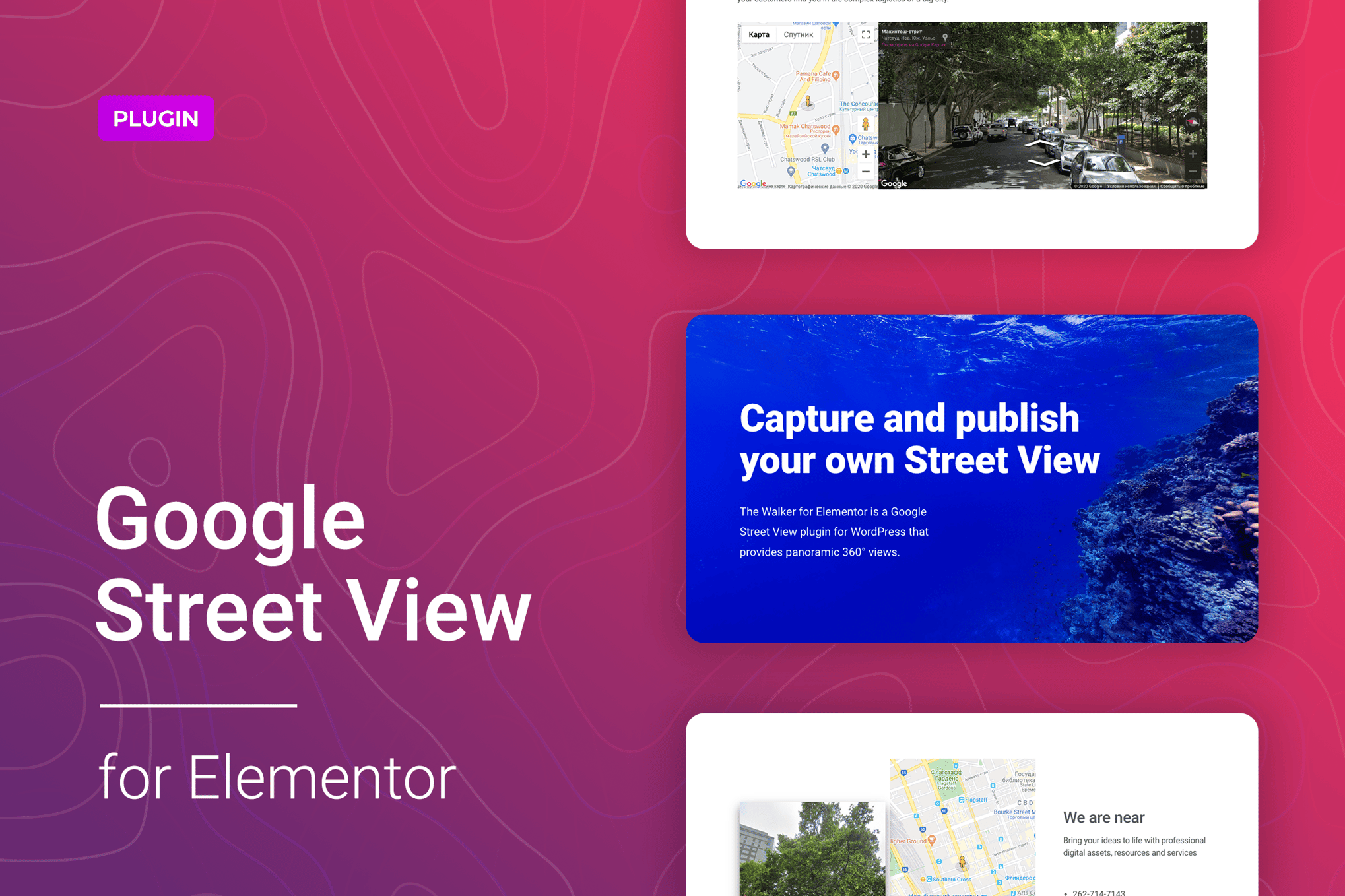 Google Street View For Elementor