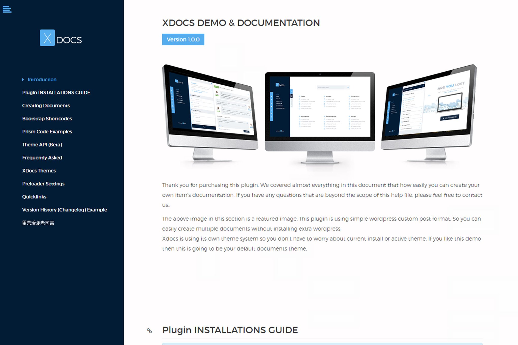 X Docs Wordpress Product Documentation Creator